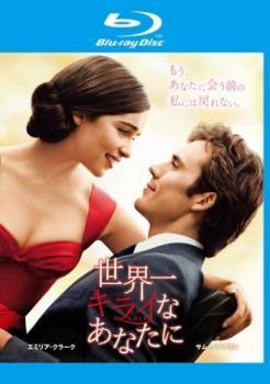 ◆商品説明◆ 商品名 【中古】 世界一キライなあなたに [レンタル落ち] [Blu-ray] [ブルーレイ] JAN 4548967312430 型番 1000636079 ご確認ください 状態「中古：やや傷や汚れあり」 ●レンタル店で使用されていた中古品です。 ●ディスクは不織布ケースに入れ、ジャケットとともに送付いたします。 ※商品に【ジャケットなし】などの表記がある場合はタイトル表記の状態での送付となります。 ●ディスクは不織布ケースに入れ、ジャケットとともに送付いたします。 ●鑑賞用で販売させて頂いております。あまりに神経質な方、完璧を求められる方はご購入をお控え下さい。 ●ジャケット(紙)には、バーコード・管理用シール等が貼ってある場合があります。 ●ジャケット(紙)には、日焼け箇所がある場合があります。完璧を求められる方はご購入をお控え下さい。 ●店舗や他サイトでも販売している為、在庫切れの場合はキャンセルとさせて頂きます。予めご了承下さい。【中古】 世界一キライなあなたに [レンタル落ち] [Blu-ray] [ブルーレイ] [洋画][映画]