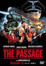 【中古】 ザ・パッセージ ピレネー突破口 HDニューマスター版 [レンタル落ち] [DVD]