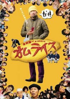 ͷING뻳Ź㤨֡š 饤 [󥿥] [DVD]פβǤʤ85ߤˤʤޤ