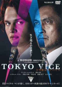����š� WOWOW ORIGINAL TOKYO VICE��4�����åȡ� [��󥿥����] [DVD]