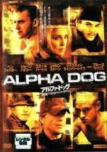 ◆商品説明◆ 商品名 【中古】 アルファ・ドッグ 破滅へのカウントダウン [レンタル落ち] [DVD] JAN 4547462049063 型番 RDD47588 ご確認ください 状態「中古：やや傷や汚れあり」 ●レンタル店で使用されていた中古品です。 ●ディスクは不織布ケースに入れ、ジャケットとともに送付いたします。 ※商品に【ジャケットなし】などの表記がある場合はタイトル表記の状態での送付となります。 ●ディスクは不織布ケースに入れ、ジャケットとともに送付いたします。 ●鑑賞用で販売させて頂いております。あまりに神経質な方、完璧を求められる方はご購入をお控え下さい。 ●ジャケット(紙)には、バーコード・管理用シール等が貼ってある場合があります。 ●ジャケット(紙)には、日焼け箇所がある場合があります。完璧を求められる方はご購入をお控え下さい。 ●店舗や他サイトでも販売している為、在庫切れの場合はキャンセルとさせて頂きます。予めご了承下さい。【中古】 アルファ・ドッグ 破滅へのカウントダウン [レンタル落ち] [DVD] [洋画][映画]