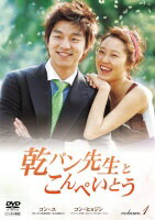 【中古】【訳あり】【ジャケット難あり】 乾パン先生とこんぺいとう (8巻セット) [レンタル落ち] [DVD]