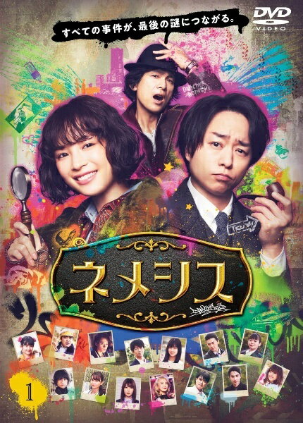 【中古】 ネメシス (5巻セット) [レンタル落ち] [DVD]