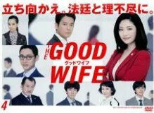 ◆商品説明◆ 商品名 【中古】 グッドワイフ Vol.4 [レンタル落ち] [DVD] JAN 4562474203180 型番 TCED4528 ご確認ください 状態「中古：やや傷や汚れあり」 ●レンタル店で使用されていた中古品です。 ●ディスクは不織布ケースに入れ、ジャケットとともに送付いたします。 ※商品に【ジャケットなし】などの表記がある場合はタイトル表記の状態での送付となります。 ●ディスクは不織布ケースに入れ、ジャケットとともに送付いたします。 ●鑑賞用で販売させて頂いております。あまりに神経質な方、完璧を求められる方はご購入をお控え下さい。 ●ジャケット(紙)には、バーコード・管理用シール等が貼ってある場合があります。 ●ジャケット(紙)には、日焼け箇所がある場合があります。完璧を求められる方はご購入をお控え下さい。 ●店舗や他サイトでも販売している為、在庫切れの場合はキャンセルとさせて頂きます。予めご了承下さい。【中古】 グッドワイフ Vol.4 [レンタル落ち] [DVD] [DVD/Blu-rayレンタルアップDVD邦画TVドラマ(現代物)]