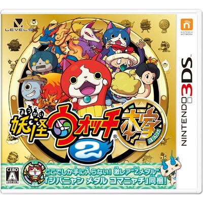 NINTEND 3DS/妖怪ウォッチ2 本家
