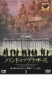 【バーゲンセール】【中古】DVD▼バンド・オブ・ブラザース 5 レンタル落ち