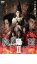【中古】DVD▼陰陽師 2▽レンタル落ち ホラー 1,299円
