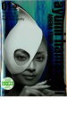 【バーゲンセール】【中古】DVD▼ayumi hamasaki ARENA TOUR 2003-2004 A レンタル落ち