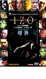 【中古】DVD▼IZO 以蔵 レンタル落ち