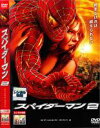 【バーゲンセール】【中古】DVD▼スパイダーマン 2 レンタル落ち