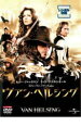 【中古】DVD▼ヴァン・ヘルシング レンタル落ち