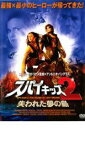 【中古】DVD▼スパイキッズ 2 失われた夢の島 レンタル落ち