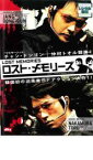 【中古】DVD▼ロスト・メモリーズ レンタル落ち