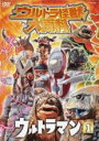【バーゲンセール】【中古】DVD▼ウルトラ怪獣大百科 2 ウルトラマン 1 レンタル落ち