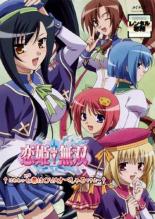 【バーゲンセール】【中古】DVD▼恋姫†無双 七 OVAすぺしゃる レンタル落ち