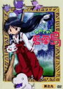 【バーゲンセール】【中古】DVD▼ながされて藍蘭島 其之九(第24話~最終 第26話) レンタル落ち