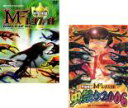 2パック【中古】DVD▼甲虫格闘 MF ムシファイト(2枚セット)WORLD GP 2005、虫祭り2006 レンタル落ち 全2巻