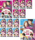 【バーゲンセール】全巻セット【中古】DVD▼カフェ・アントワーヌの秘密(13枚セット)第1話〜第24話 最終 字幕のみ レンタル落ち