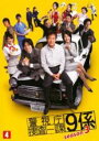 【中古】DVD▼警視庁捜査一課9係 season3 シーズン Vol.4(第7話、第8話) レンタル落ち