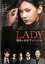 【中古】DVD▼LADY 最後の犯罪プロファイル 3(第4話、第5話) レンタル落ち 599円