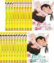 【バーゲンセール】全巻セット【送料無料】【中古】DVD▼君に恋した328日 台湾オリジナル放送版(20枚セット)第1話〜第20話 最終 字幕のみ レンタル落ち