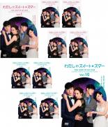 【バーゲンセール】全巻セット【中古】DVD▼わたしのスイート・スター(10枚セット)第1話〜第31話 最終 字幕のみ レンタル落ち