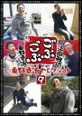 【バーゲンセール】【中古】DVD▼ごぶごぶ 東野幸治セレクション 9 レンタル落ち