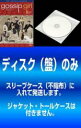 【バーゲンセール】全巻セット【中古】DVD▼【訳あり】ゴシップガール フォース シーズン4(11枚セット) レンタル落ち