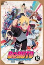 【処分特価・未検品・未清掃】【中古】DVD▼BORUTO ボルト NARUTO NEXT GENERATIONS 12(第44話〜第47話) レンタル落ち