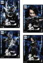 【バーゲンセール】全巻セット【送料無料】【中古】DVD▼絶狼 ZERO DRAGON BLOOD(4枚セット)第1話〜第13話 最終 レンタル落ち