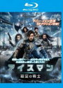 【バーゲンセール】【中古】Blu-ray▼アイスマン 超空の戦士 ブルーレイディスク レンタル落ち