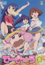【処分特価・未検品・未清掃】【中古】DVD▼てーきゅう 8(第85話〜第96話) レンタル落ち
