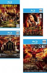 楽天市場】ハンガー・ゲーム ブルーレイ コンプリートセットの通販 楽天市場】ハンガー・ゲーム ブルーレイ コンプリートセットの通販