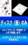【バーゲンセール】全巻セット【中古】DVD▼【訳あり】ラスト・フレンズ ディレクターズカット(6枚セット)第1話〜第11話 最終 レンタル落ち 2,559円