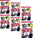 【バーゲンセール】全巻セット【中古】DVD▼ビンタ!弁護士事務員ミノワが愛で解決します(6枚セット)第1話〜第12話 最終 レンタル落ち