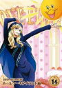 【バーゲンセール】【中古】DVD▼ONE PIECE ワンピース 19thシーズン ホールケーキアイランド編 14(第835~第838話) レンタル落ち