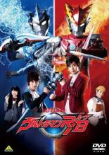 【バーゲンセール】【中古】DVD▼ウルトラマンルーブ R/B 1(第1話〜第6話) レンタル落ち