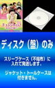 【バーゲンセール】全巻セット【中古】DVD▼【訳あり】チュンジャさん! 恋のお祭り騒ぎ(22枚セット)第1話〜最終話 字幕のみ レンタル落ち