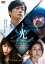 【中古】DVD▼光▽レンタル落ち 1,999円