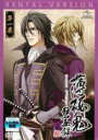 【処分特価・未検品・未清掃】【中古】DVD▼薄桜鬼 碧血録 第一巻(第13話、第14話) レンタル落ち
