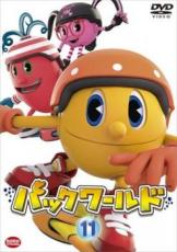 【中古】DVD▼パックワールド 11 (第49話〜第52話 最終) レンタル落ち