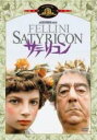 【中古】DVD▼サテリコン 字幕のみ レンタル落ち