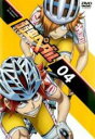【処分特価・未検品・未清掃】【中古】DVD▼弱虫ペダル GLORY LINE 4(第8話〜第10話) レンタル落ち