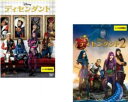 2パック【中古】DVD▼ディセンダント(2枚セット)1、2 レンタル落ち 全2巻