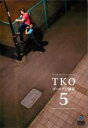 【バーゲンセール】【中古】DVD▼TKO ゴールデン劇場5 レンタル落ち