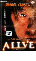 【中古】DVD▼ALIVE アライヴ デラックス版 レンタル落ち