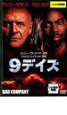 【処分特価・未検品・未清掃】【中古】DVD▼9デイズ レンタル落ち