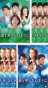 【バーゲンセール】全巻セット【中古】DVD▼涙が見えないように(8枚セット)第1話〜最終話 字幕のみ レンタル落ち