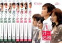 【バーゲンセール】全巻セット【中古】DVD▼オー!必勝(8枚セット)第1話〜第16話 字幕のみ レンタル落ち