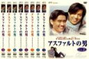 【バーゲンセール】全巻セット【中古】DVD▼アスファルトの男(8枚セット)第1話〜第16話 字幕のみ レンタル落ち